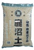 Kanuma large grain 20l